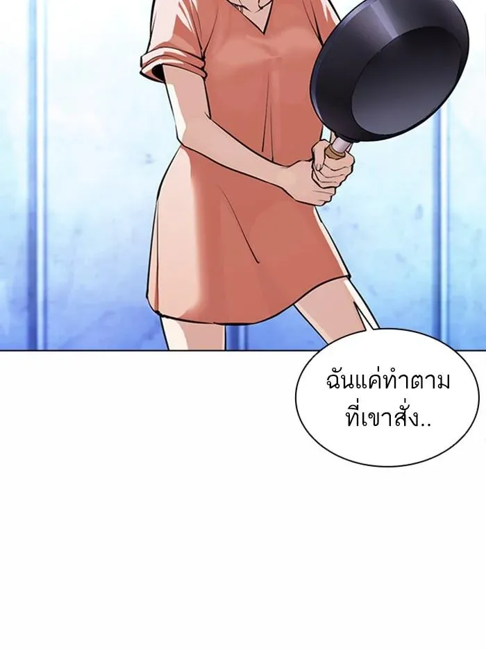 หน้า 129