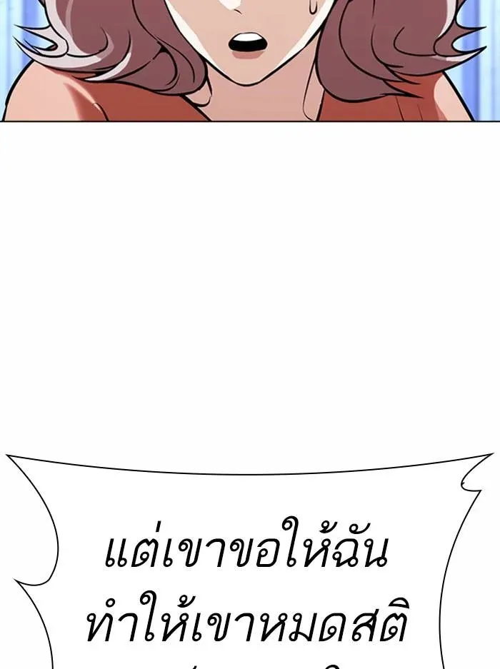 หน้า 131