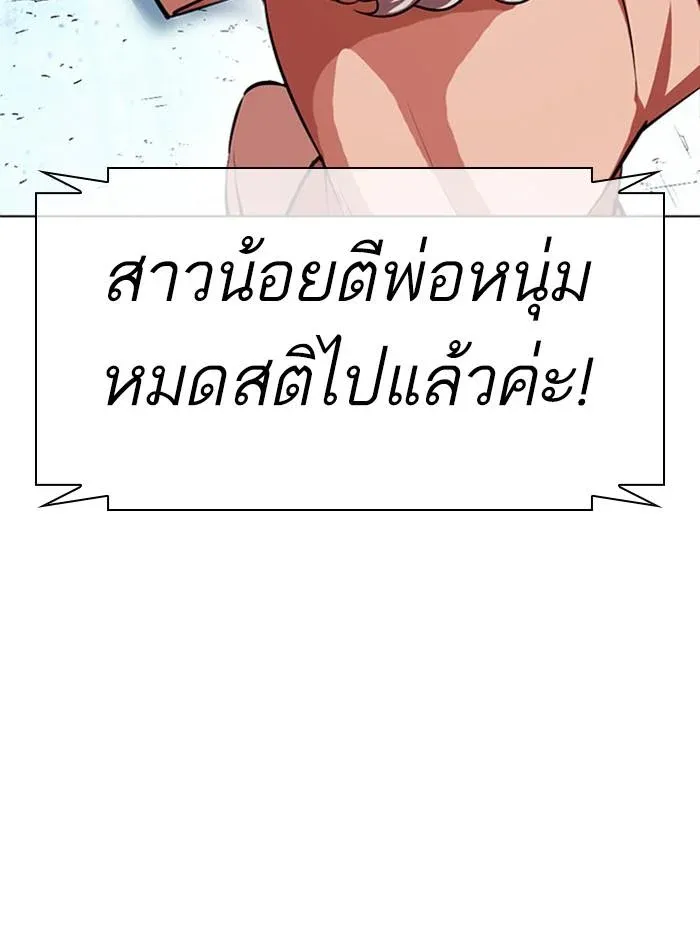 หน้า 133