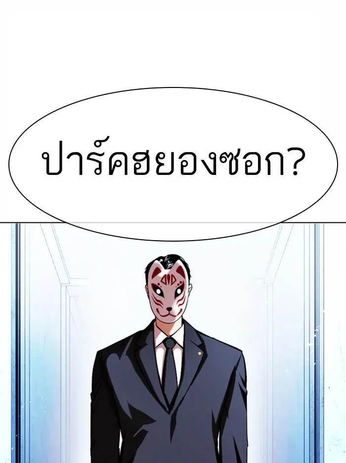 หน้า 141