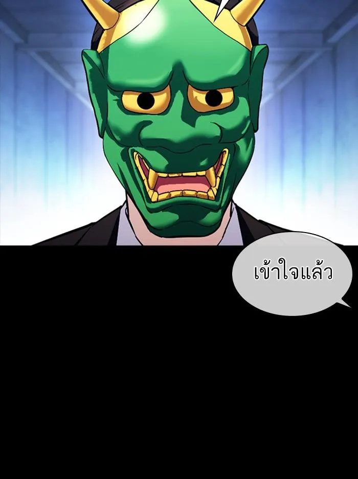หน้า 145