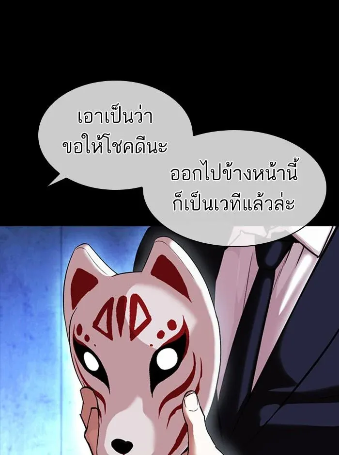 หน้า 146