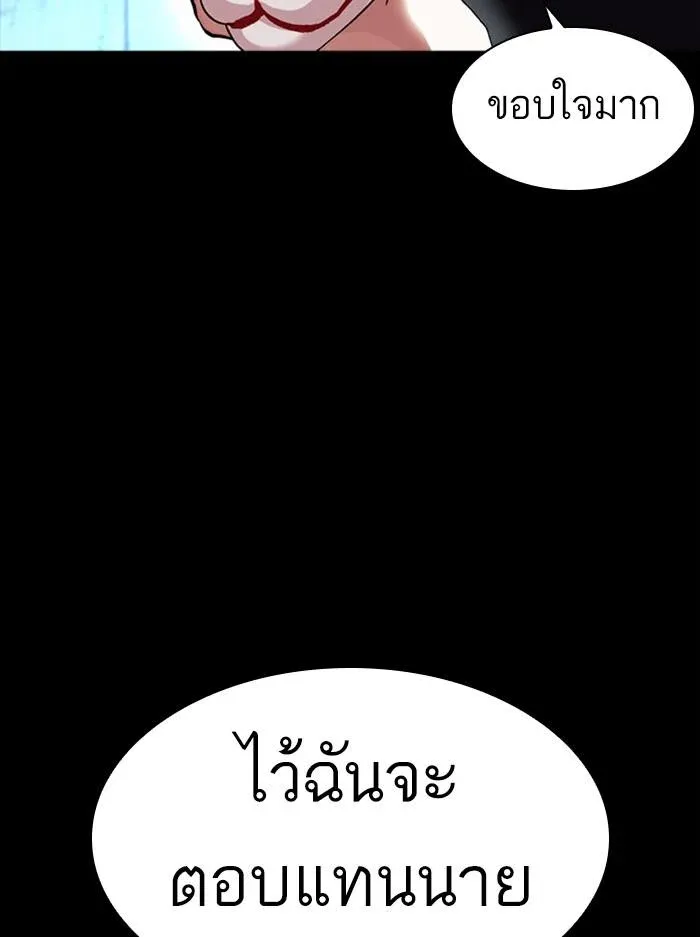 หน้า 147