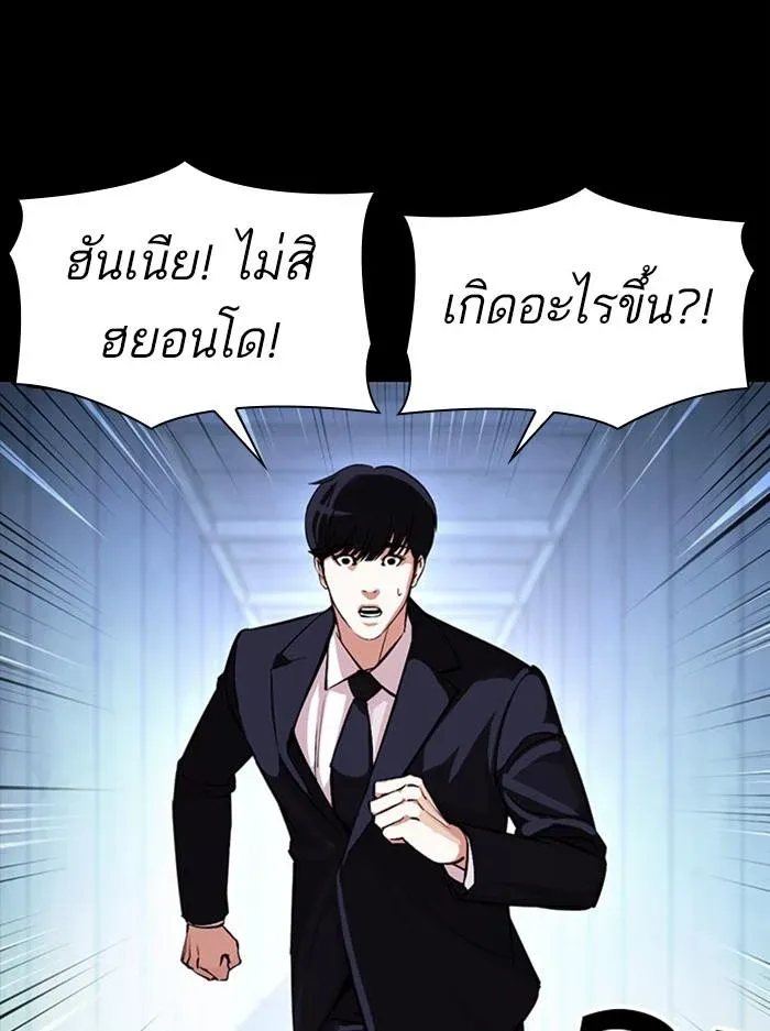 หน้า 151