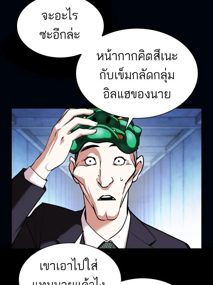 หน้า 153