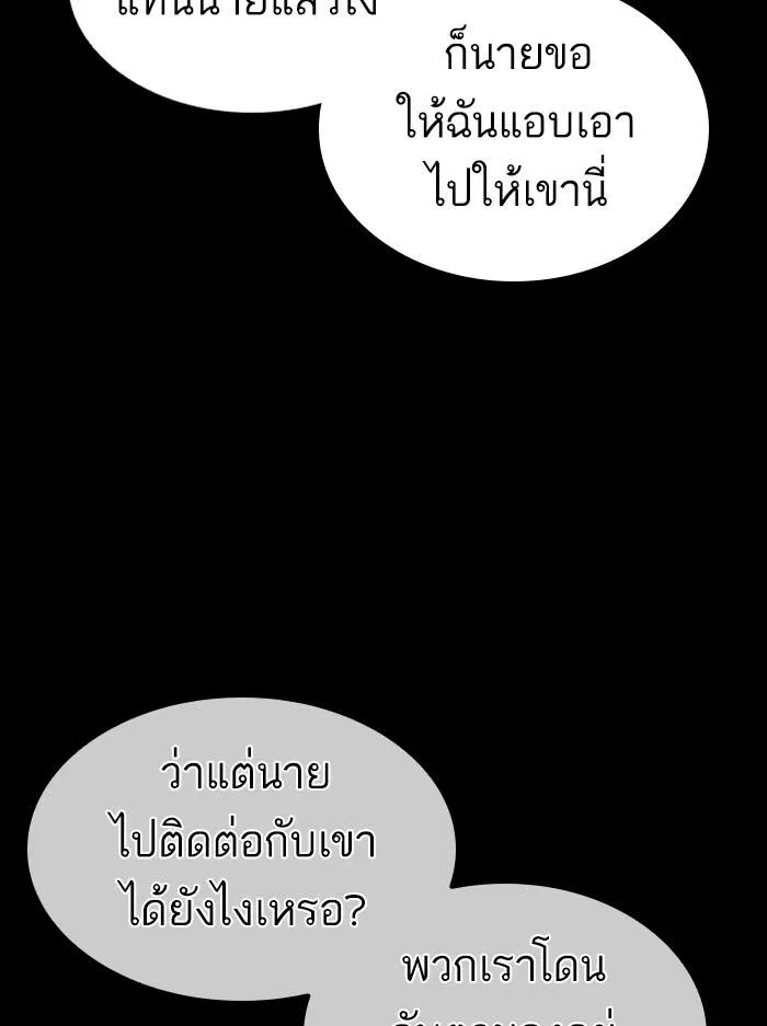 หน้า 154