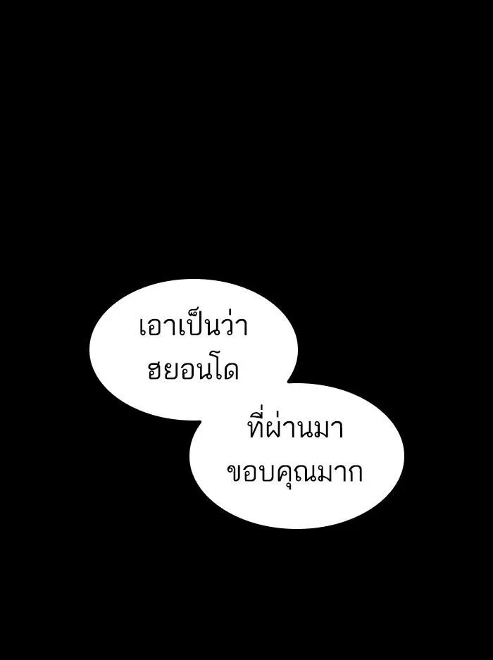 หน้า 156