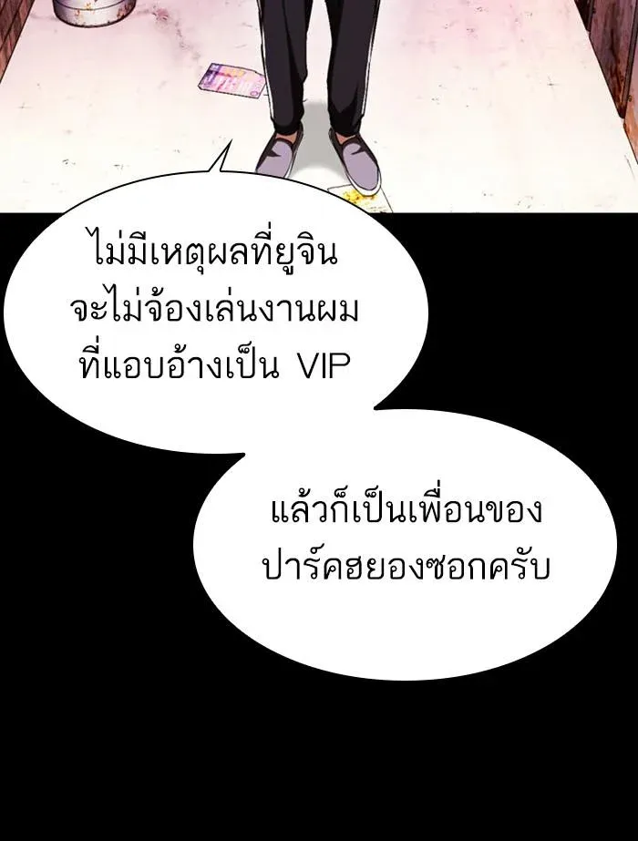 หน้า 161