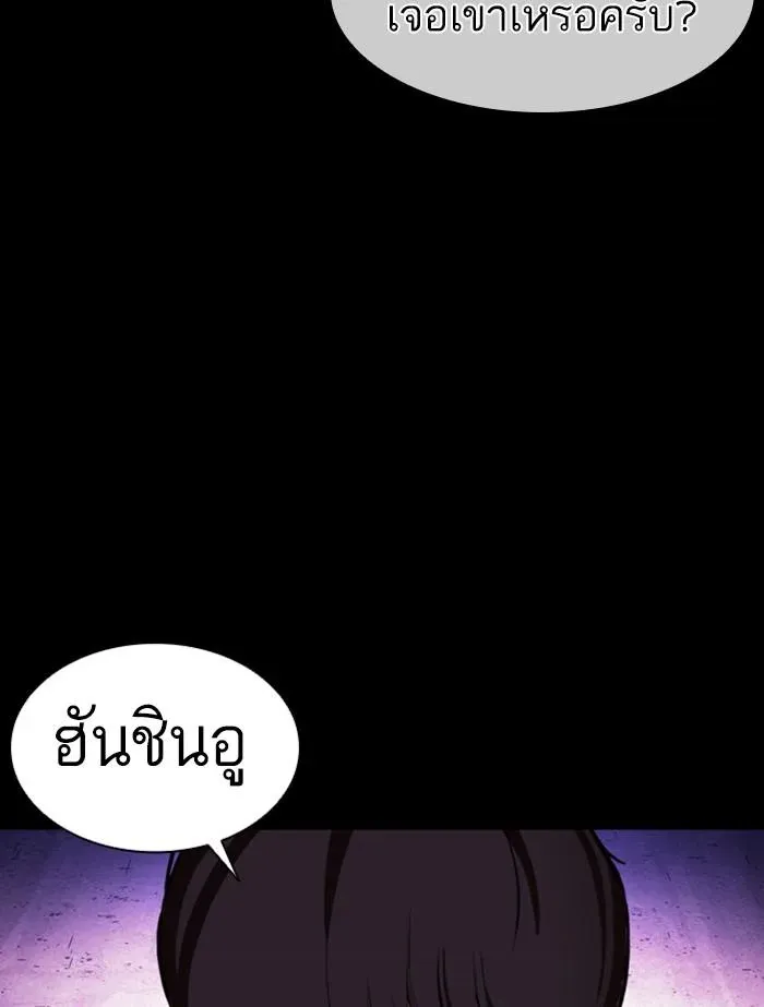 หน้า 163