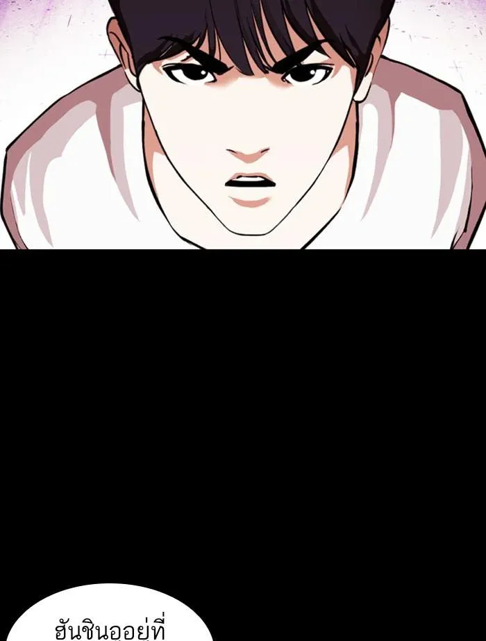 หน้า 164