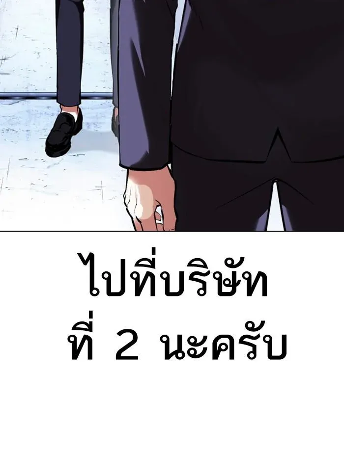 หน้า 168