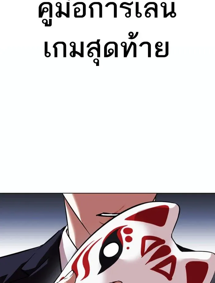 หน้า 170