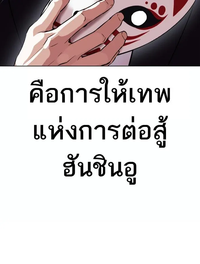 หน้า 171