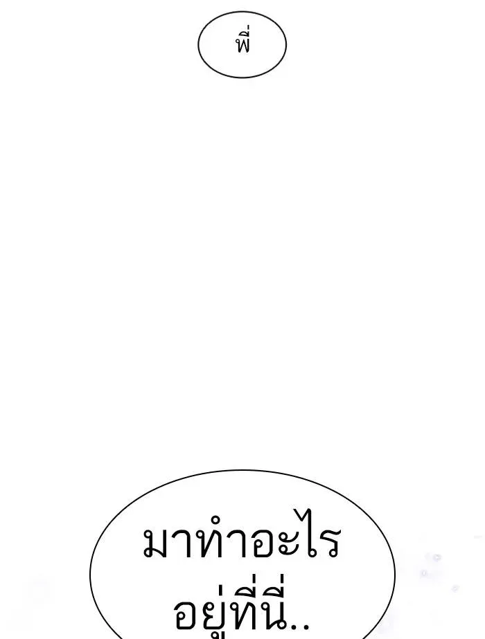 หน้า 178