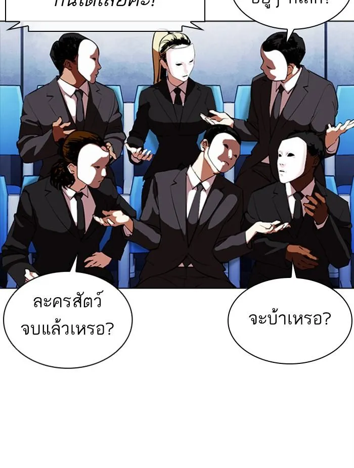 หน้า 25