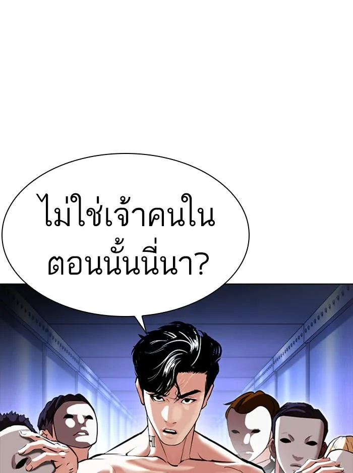 หน้า 50