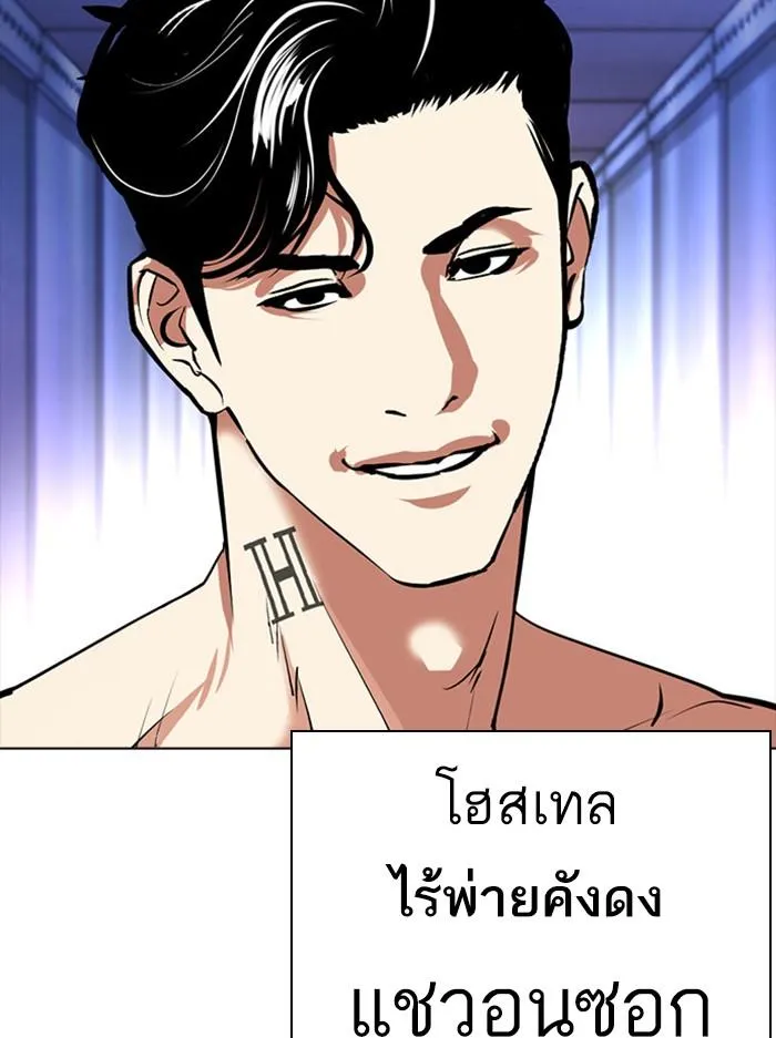 หน้า 53