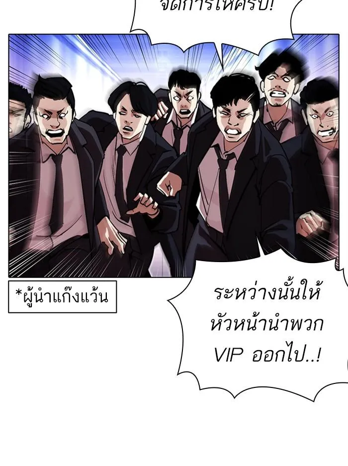 หน้า 57