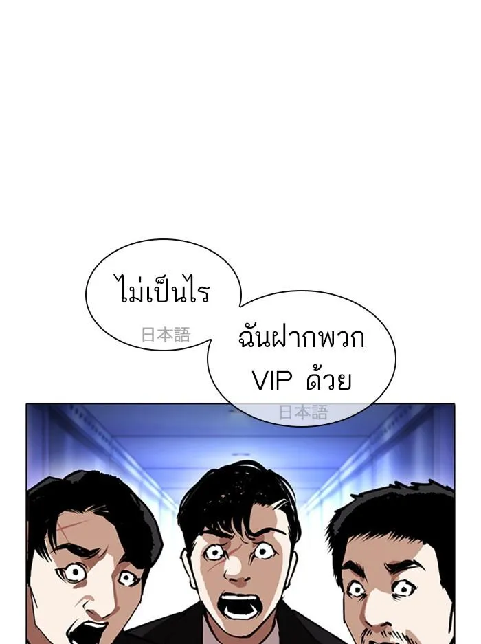 หน้า 58