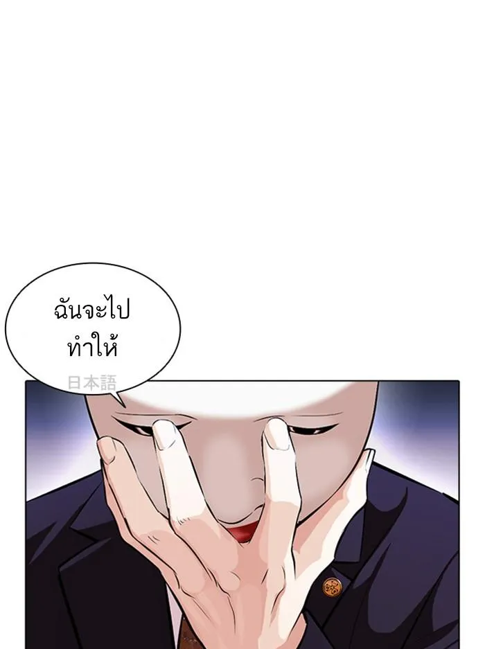 หน้า 62