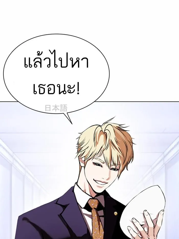 หน้า 65