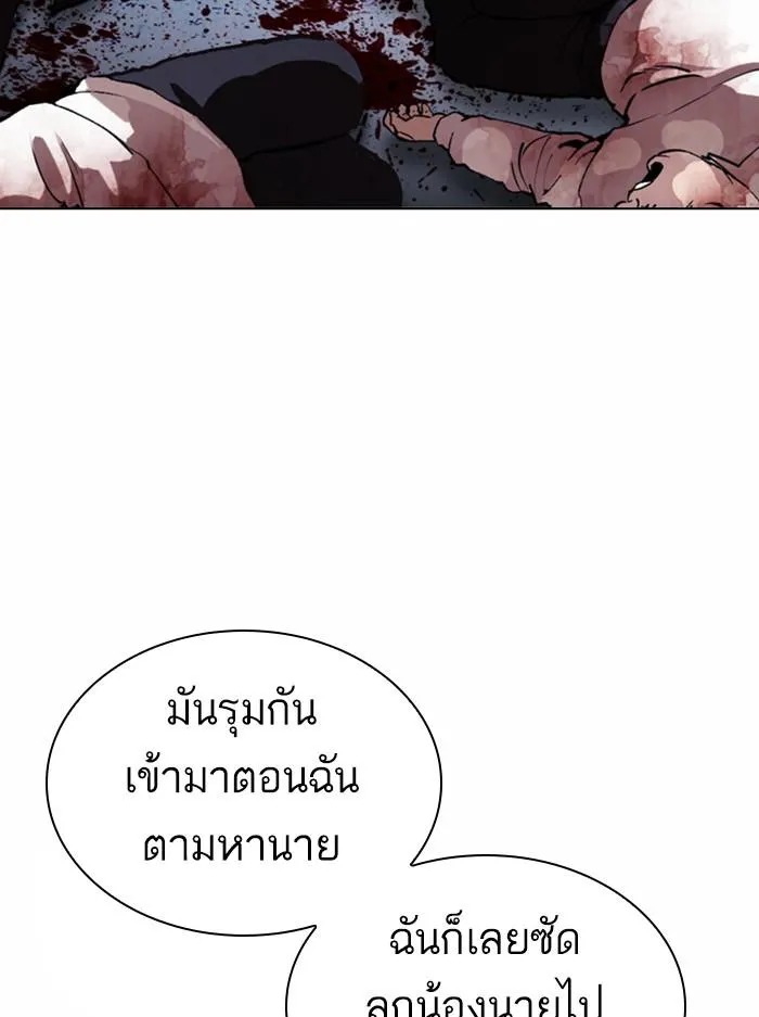 หน้า 74
