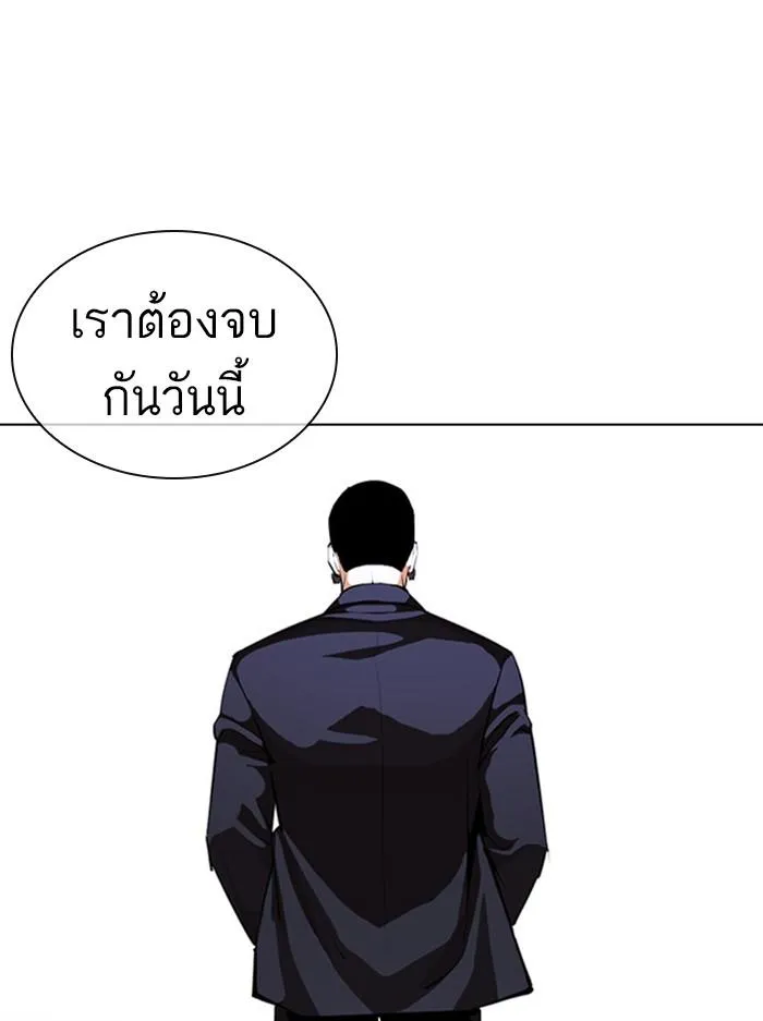 หน้า 76