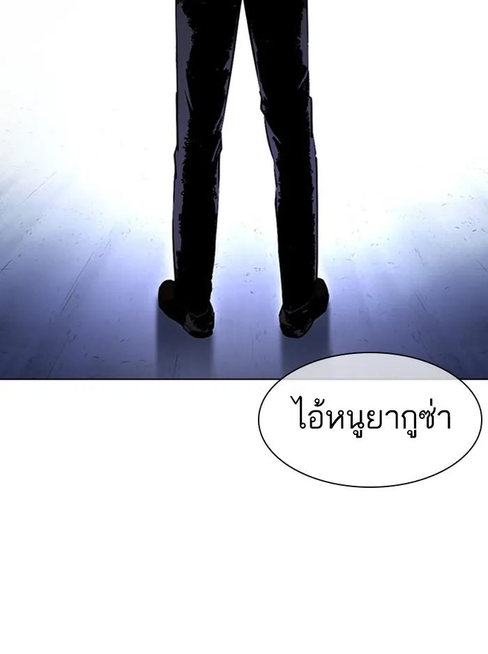 หน้า 77