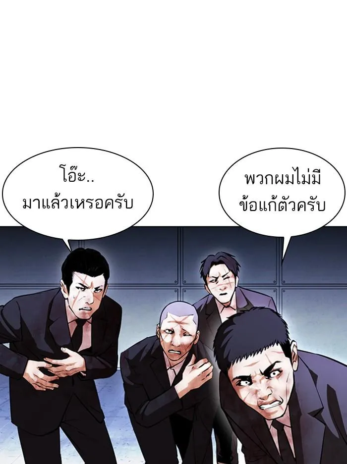 หน้า 78