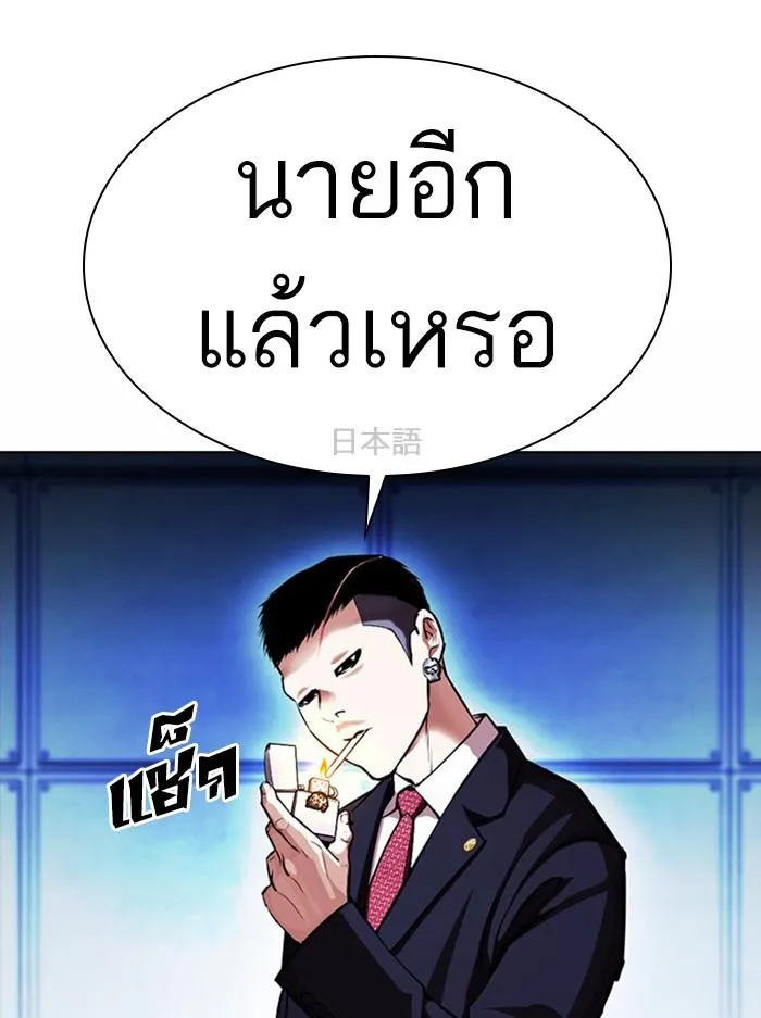 หน้า 83