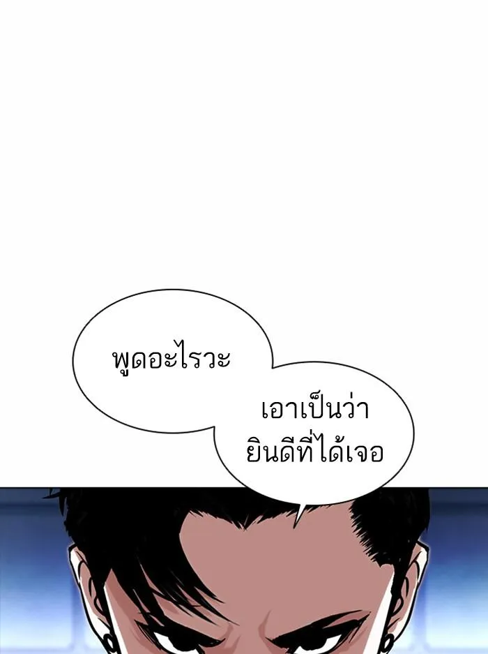 หน้า 85