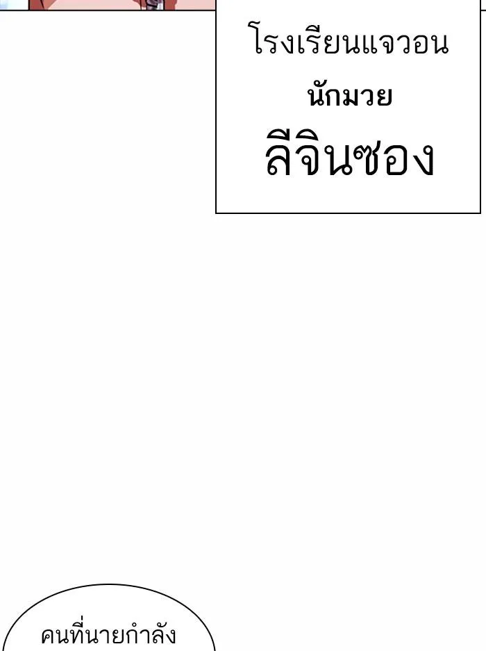 หน้า 88