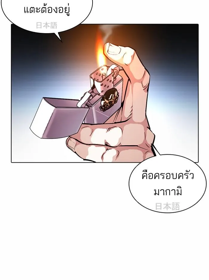หน้า 89