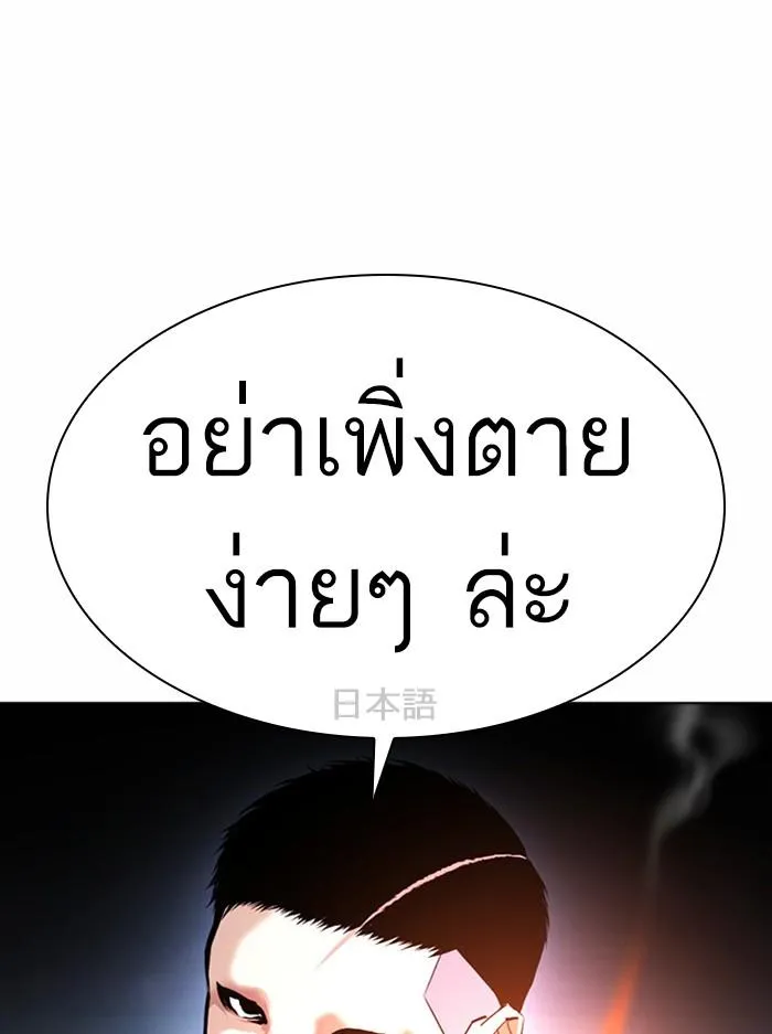 หน้า 90