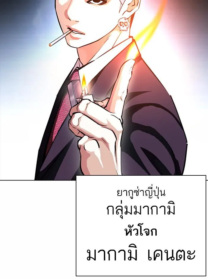 หน้า 91