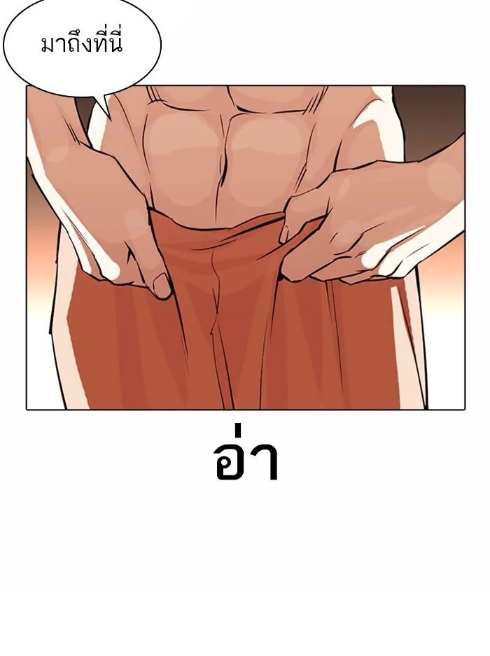 หน้า 94