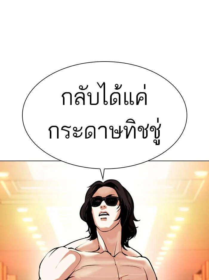 หน้า 95