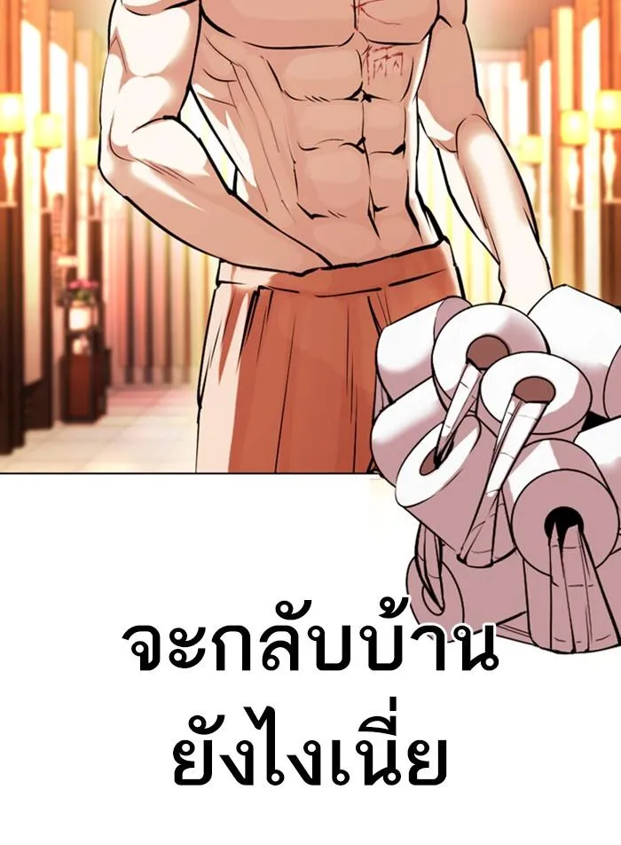 หน้า 96