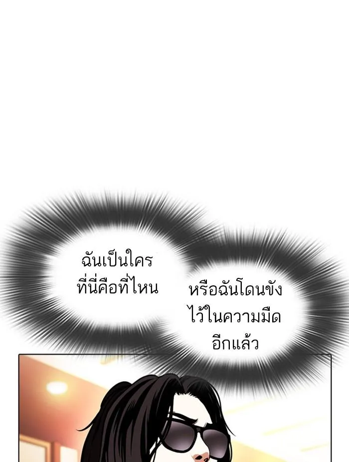 หน้า 97