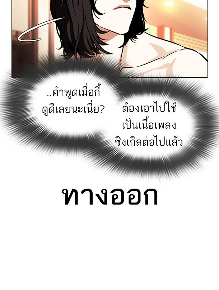 หน้า 98