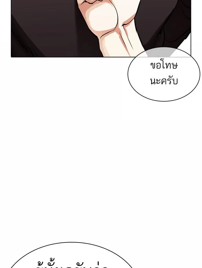 หน้า 101