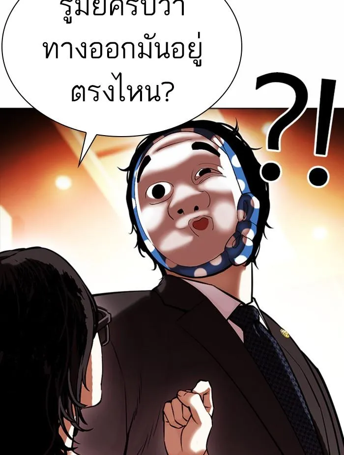 หน้า 102