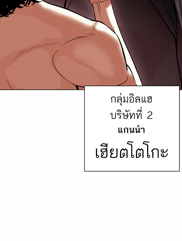 หน้า 103