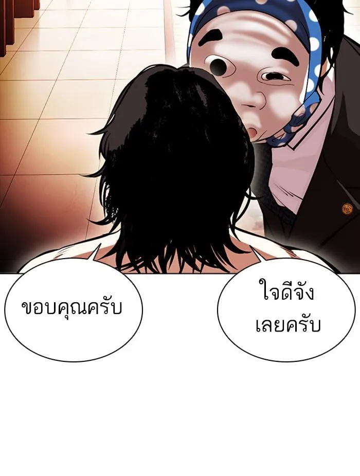 หน้า 107