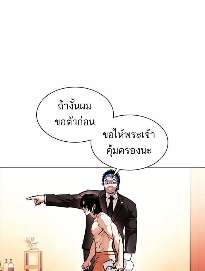หน้า 108