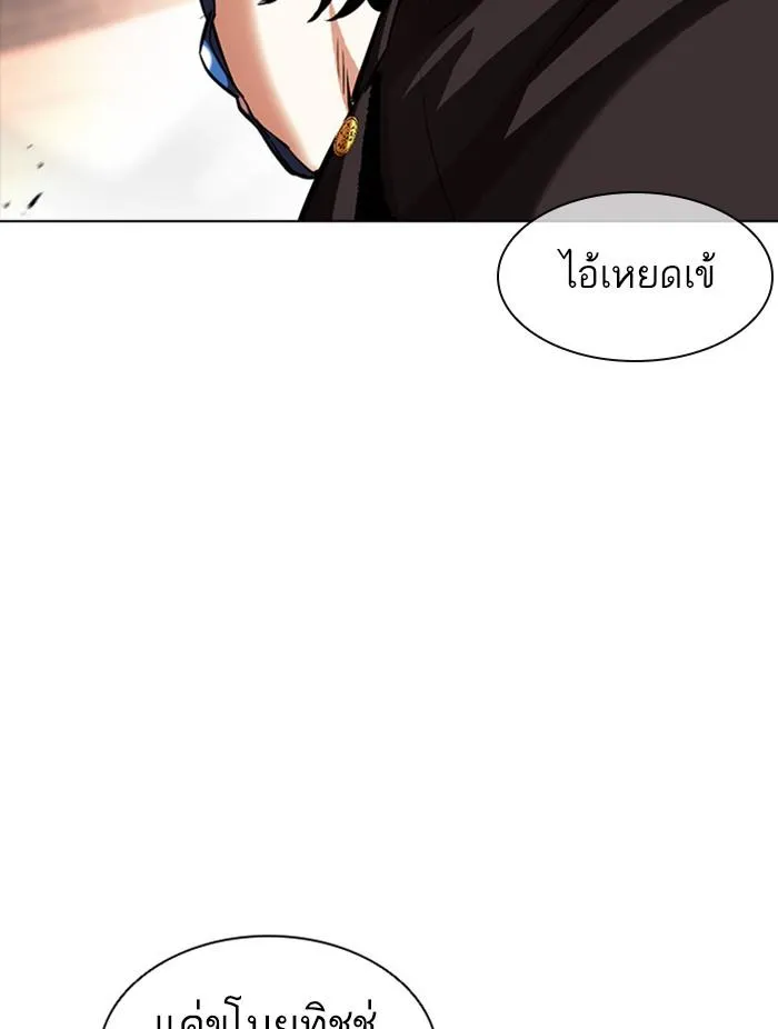 หน้า 114