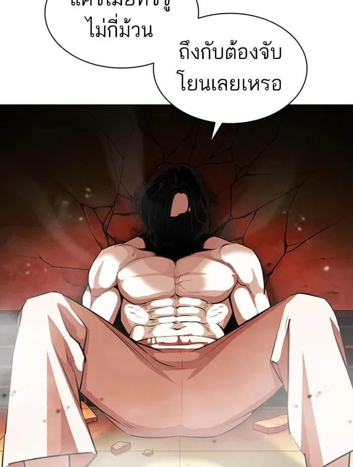 หน้า 115