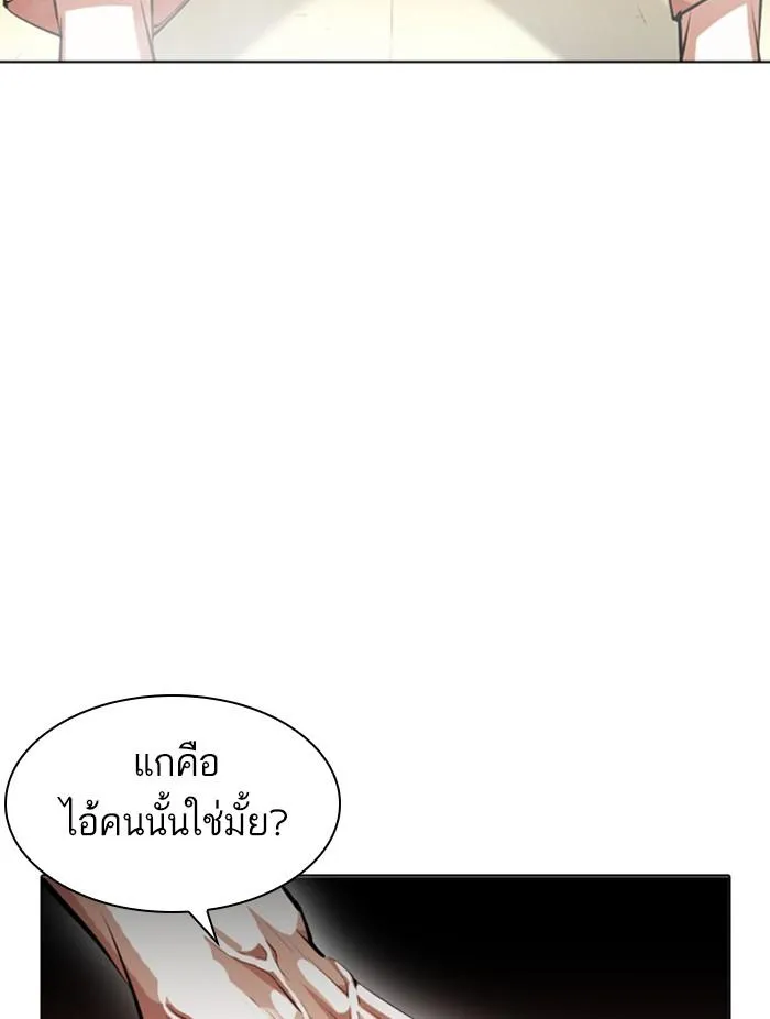 หน้า 116