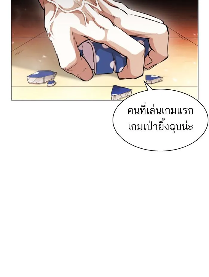 หน้า 117