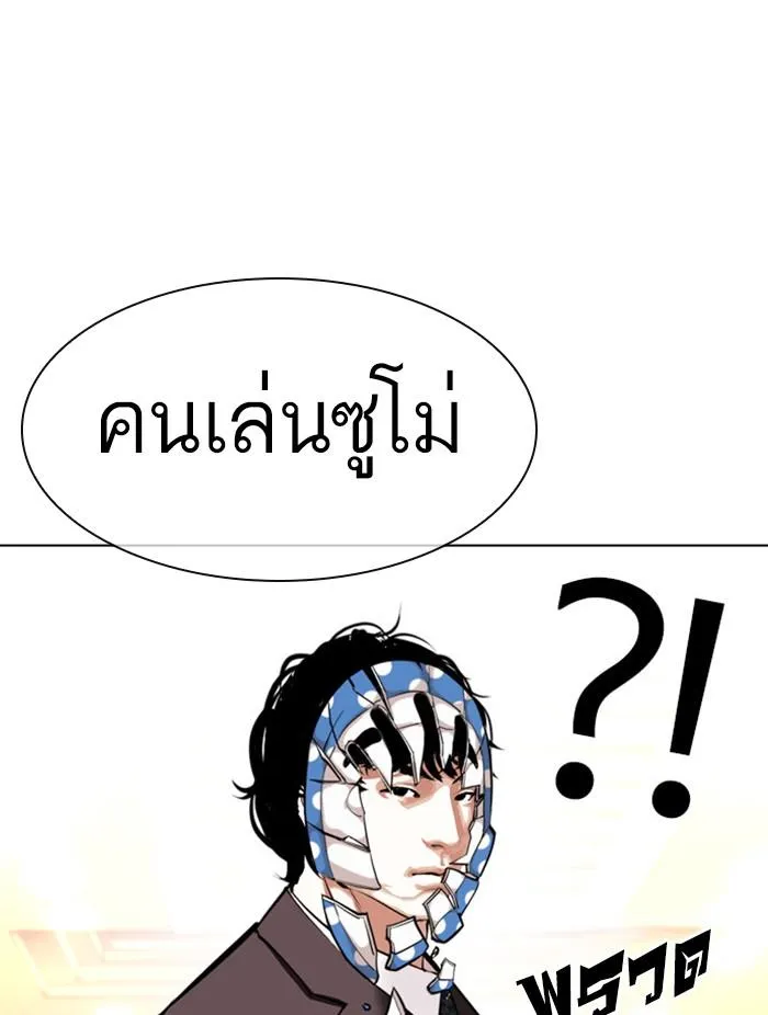 หน้า 118